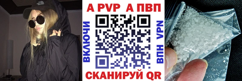 Alpha-PVP Crystall  это как зайти  Жиздра  где купить наркоту 