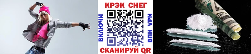 Кокаин Fish Scale  Жиздра 