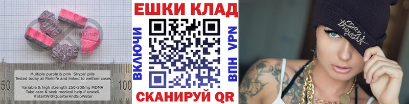 Экстази 99% даркнет официальный сайт Жиздра хочу