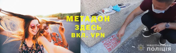 apvp Майский