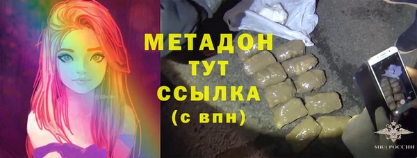 амфетамин Магадан