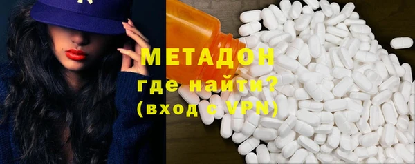 амфетамин Магадан