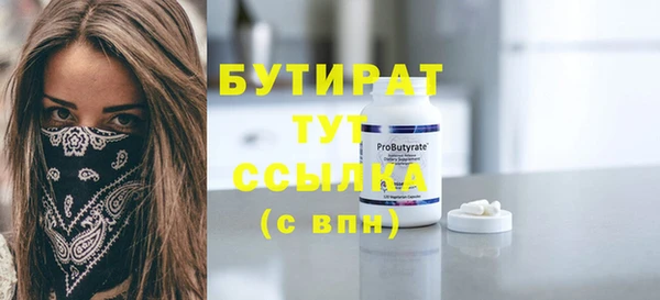 амфетамин Магадан