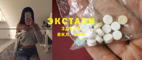 MESCALINE Магас