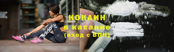 MESCALINE Магас