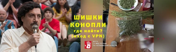 MESCALINE Магас