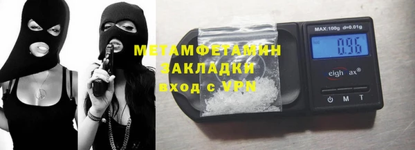 МДМА Гусиноозёрск