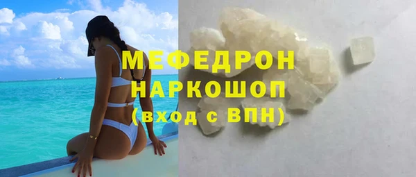 МДМА Гусиноозёрск