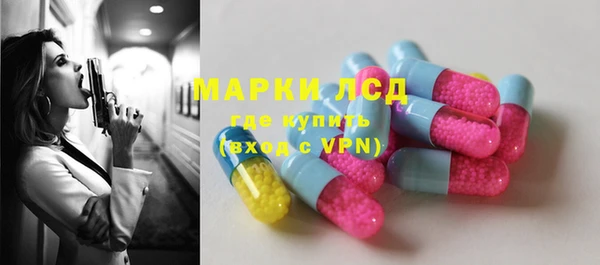 МДМА Гусиноозёрск