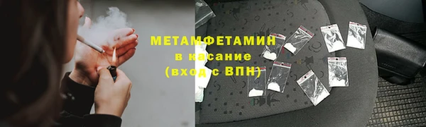 амфетамин Магадан