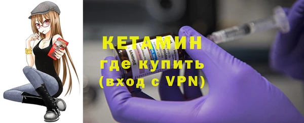 амфетамин Магадан