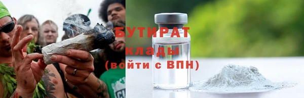 MESCALINE Магас