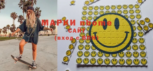 MESCALINE Магас