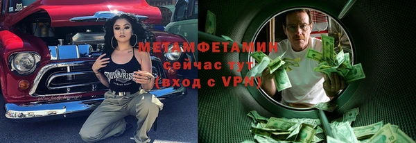амфетамин Магадан