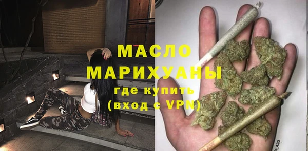 амфетамин Магадан