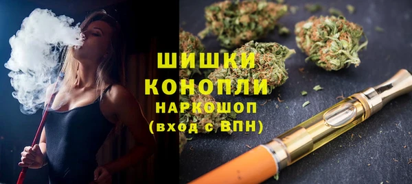 МДМА Гусиноозёрск