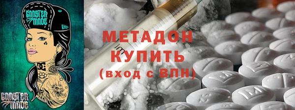 амфетамин Магадан
