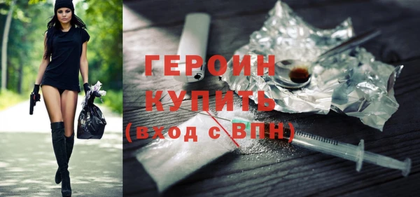 МДМА Гусиноозёрск