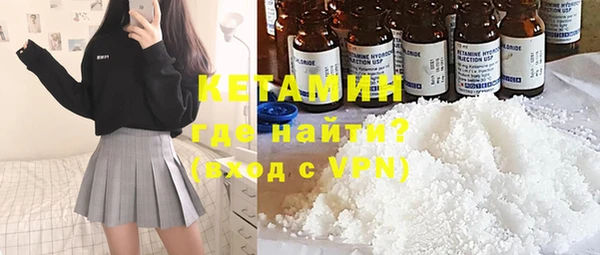 MESCALINE Магас