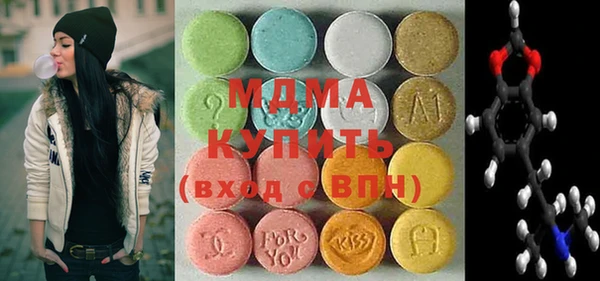 амфетамин Магадан