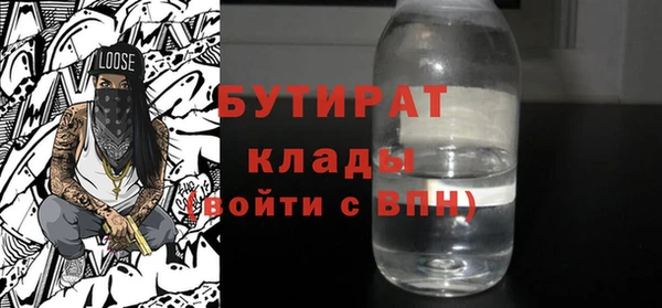 хмурый Липки