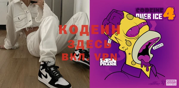 MESCALINE Магас