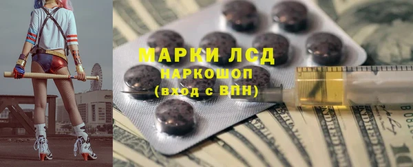 марки lsd Гусев