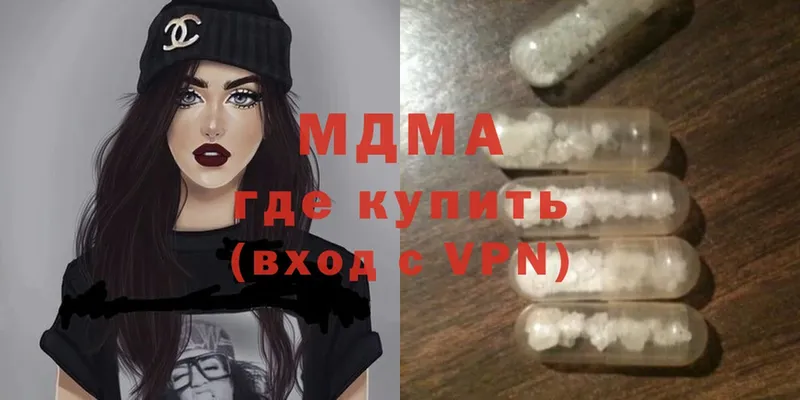 MDMA VHQ  ОМГ ОМГ ссылка  Жиздра  купить  сайты 