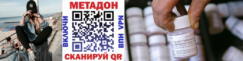 Метадон мёд  KRAKEN ТОР  Жиздра  купить наркотики сайты 
