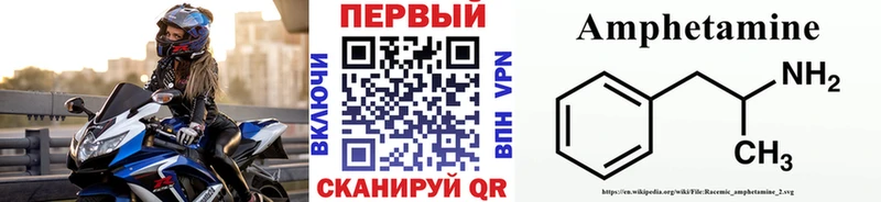 Первитин кристалл Жиздра