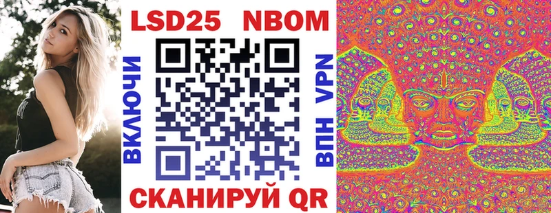 Марки NBOMe 1,8мг  Жиздра 