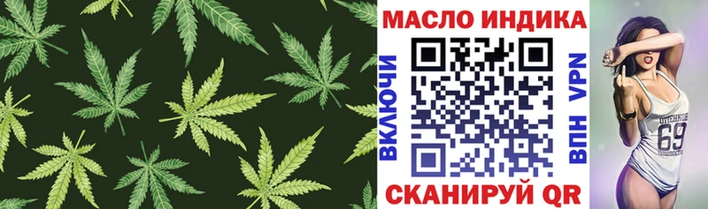 Дистиллят ТГК THC oil OMG вход Жиздра цена
